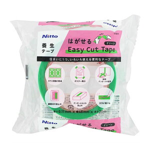 jgY {e[v ͂ C[W[Jbge[v O[ 48mm x 20M(Ő؂ \Ĕ ~ 䕗 ЊQ KXUጸ)