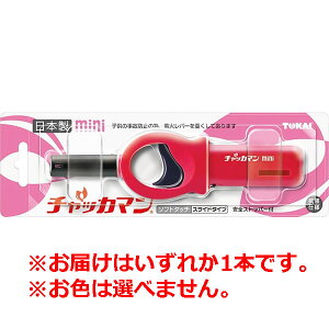 y䂤pPbgzΏہz[TOKAI]CR`bJ}~j XCh^b` 1 ( _ dȂ ɂȂ ΋N)F͑Iׂ܂