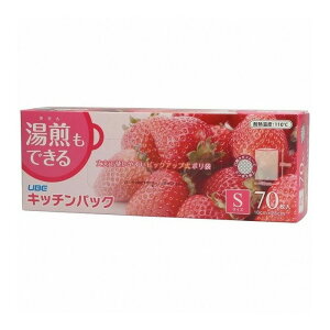 宇部フィルム キッチンパック Sサイズ 食品保存用ポリ袋 70枚入り(ピックアップ式 エンボス加工 冷蔵冷凍保存)