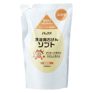 [z]pbNX p΂\tg l֗p 1000ml (q  Ό )