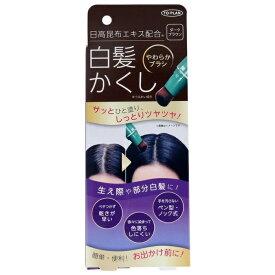 TO-PLAN トプラン 日高昆布エキス配合 白髪かくし やわらかブラシ ダークブラウン(生え際 部分白髪 お出かけ前 さっとひと塗り)