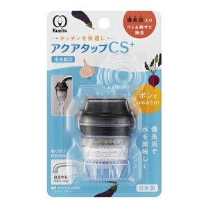 [N^bN(Kurita)]ANA^bvCS+ 򐅎֌ 1(CQCS-2100 򐅊 Y STr V[ؑւ)