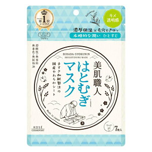 y䂤pPbgzΏہz[KOSE]R[Z[ NA^[ El ͂Ƃނ}XN 7 (tFCXpbN XLPA pbN ێ tFCX}XN)(|Xg ǐՂ胁[)