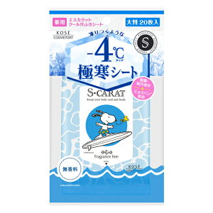 [KOSE]R[Z[ GXJbg fIhg 唻N[V[g  20(@V[g ⊴ Ђ Ɋ ΍ 唻)