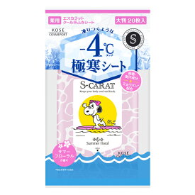 [KOSE]コーセー エスカラット デオドラント 大判クールシート サマーフローラルの香り 20枚入り(汗拭きシート 冷感 ひんやり 極寒 汗対策 大判)