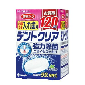 [Ize]fgNA ꎕp  120 zCg(ꎕ yf )