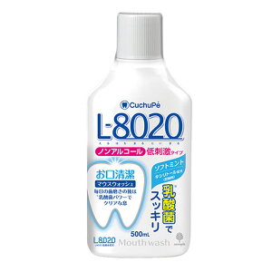 [Ize]N`bL-8020 }EXEHbV \tg~g 500ml (mAR[ L\h LVg[z)