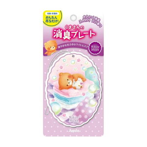 y䂤pPbgzΏہzWsA ܂̏Lv[g zCgXN̍ 12g(  rO p ݂邷)(|Xg ǐՂ胁[)