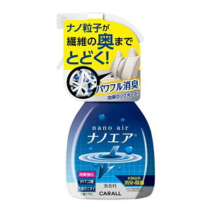  LimGA~Xg L ԗpL 250ml(ԗpL Xv[ J[I[ CARALL J[pi)