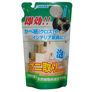 友和 ティポス Tipo's 純石鹸 ヤニ取りクリーナー 詰替用 350ml(住宅用洗剤 ヤニ汚れ 詰替え 詰め替え)