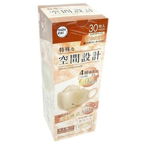 [HADARIKI]Ԑ݌v}XN ~Nex[W 130(4w\ ECX  ԕ99Jbg ̍\ ʕ)