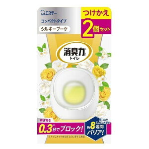 エステー 消臭力 コンパクト トイレ用 シルキーブーケ つけかえ 2個入り(消臭剤 消臭芳香剤 置き型)