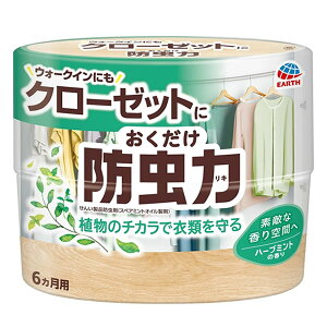 A[X N[[bgɂh n[u~g̍ 300ml(ߗޗph L _j u^)