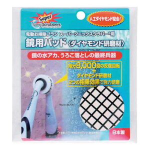 y䂤pPbgzΏہzJIC X[p[\jbNXNo[p ppbh _Ch SDDP|JP 1(|Xg ǐՂ胁[)