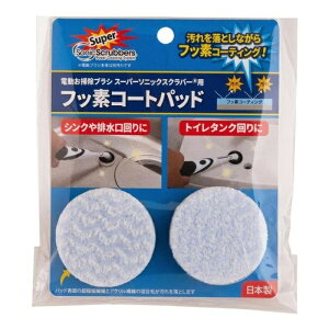 y䂤pPbgzΏہzJIC X[p[\jbNXNo[p tbfR[gpbh 2 SFCP-JP(d|uV  i)(|Xg ǐՂ胁[)