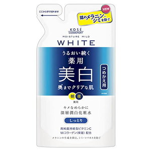 [KOSE]CX`A}Ch zCg p[VM Ƃ lւp 160ml[򕔊Oi](ϐ R[Z[ V~\h)