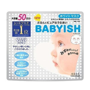 [KOSE]R[Z[ NA^[ xCrbV zCg}XN 50(邨 ߃Rbg pbN)