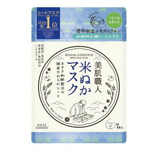 y䂤pPbgzΏہz[KOSE]NA^[ El Ăʂ}XN 7(tFCX}XN pbN  Ȃ߂炩)(|Xg ǐՂ胁[)