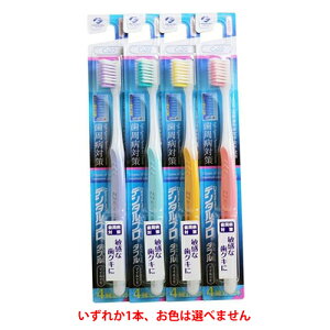 y䂤pPbgzΏہzf^v _u }Ch 4 nuV ӂ 1{聦F͑Iׂ܂(uV  f^PA)(|Xg ǐՂ胁[)