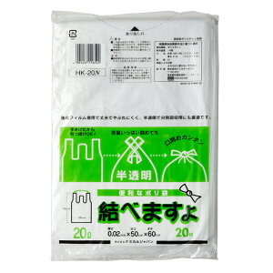 [P~JWp]ׂ܂ ֗ȃ| 20L 20(S~   50cm c60cm)