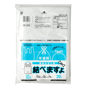 [P~JWp]ׂ܂ ֗ȃ| 30L 20(S~   50cm c70cm)