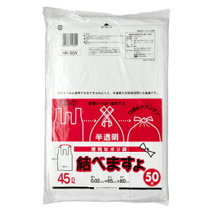 [P~JWp]ׂ܂ ֗ȃ| 45L 50( ݑ t)