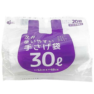 [P~JWp]g₷ S~ 30L 20(S~ |  52cm c68cm)