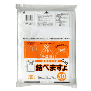 [P~JWp]ׂ܂ ֗ȃ| 30L 50(S~   50cm c70cm)