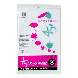 [P~JWp]45LpbN 45L 50 (S~ |   65cm c80cm)