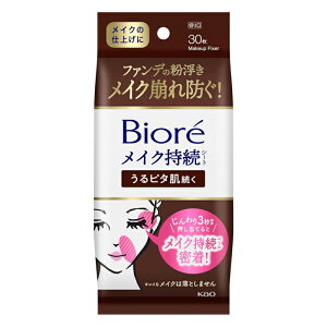 y䂤pPbgzΏہz[ԉ]rI CNV[g s^ 30(t@f̕ CNh~ CNL[v dグ)(|Xg ǐՂ胁[)