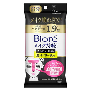 y䂤pPbgzΏہz[ԉ]rI CNV[g }bg IC[p 20(ϕh~ 玉z pE_[)(|Xg ǐՂ胁[)