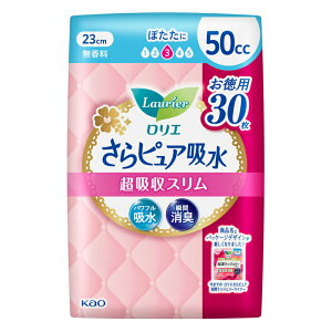 [ԉ]G sAz zX 50cc 23cm p  30(L AR ʋCV[g y֗p)