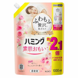 [花王]ハミング 素肌おもい フレッシュローズの香り 詰替え用 1000ml(柔軟剤 防臭 抗菌 洗濯)