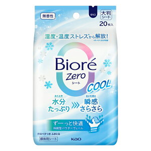 [ԉ]rI ZeroV[g N[  20(V[g fIhg  炾p  @V[g)