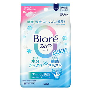 [ԉ]rI ZeroV[g N[ ₩Ȃ̍ 20(V[g fIhg  炾p  @V[g)