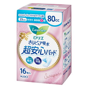 [ԉ]G sAz Spbh 23cm 80cc  16(zPA Apbh L)