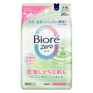 [ԉ]rI ZeroV[g ϐin ̍ 20(V[g fIhg  炾p  @V[g )