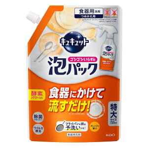 [ԉ]LLbg SVSV炸̖ApbN IW̍ lւp 720ml(yf Hp  \)