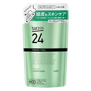 [ԉ]TNZX24 tbVtB[RfBVi[ lւp O[VgX̍ 320ml( XLPA x^)