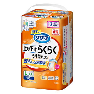 [ԉ][t グ炭炭 ^pc 3 L`LLTCY 20(lpނ pc^Cv ͏L jp)