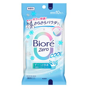 y䂤pPbgzΏہz[ԉ]rIZero 炳pE_[V[g N[^Cv  10(@V[g x^ ^)(|Xg ǐՂ胁[)