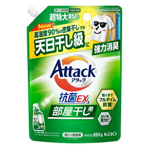 [ԉ]A^bN REX p TVCO[̍ 850g( ͏L V R hJr)
