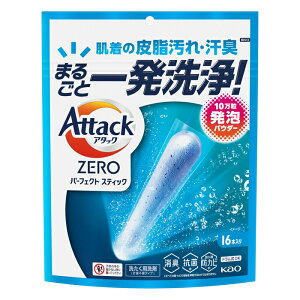 [ԉ]A^bNZERO p[tFNgXeBbN XvbVO[̍ 16{( 玉 L hOK)