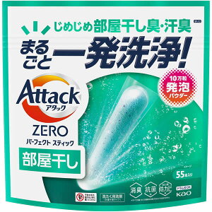 [ԉ]A^bNZERO p[tFNgXeBbN  55{(hOK  vʂ炸)
