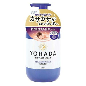 [NVG]YOHADA p{fBEIbV [bgt[̍ { 480ml [򕔊Oi] ( {fB\[v h)