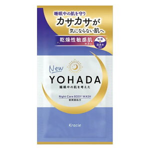 y䂤pPbgzΏہz[NVG]YOHADA p{fBEIbV gCA [bgt[̍ 20ml [򕔊Oi] ({fB\[v)(|Xg ǐՂ胁[)