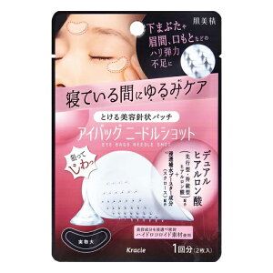 y䂤pPbgzΏہz[NVG] ACobO j[hVbg 1 2 (܂Ԃ ڌ  n j[hpb` XLPA ej)(|Xg ǐՂ胁[)