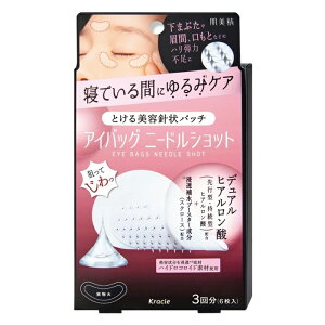 y䂤pPbgzΏہz[NVG] ACobO j[hVbg 3 6 (܂Ԃ ڌ  n j[hpb` XLPA ej)(|Xg ǐՂ胁[)