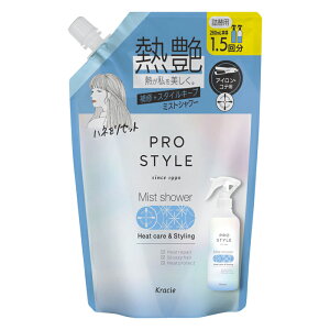 [NVG]vX^C q[gPA & X^CO ~XgV[ yAWX~[Y̍ lߑւ 420ml (wAEH[^[ wA~Xg _[WPA)