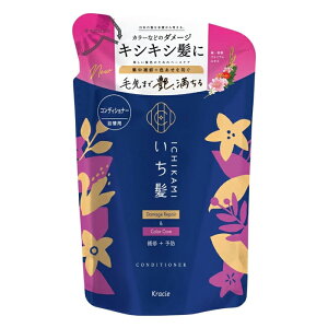 [�N���V�G]������ �_���[�W���y�A & �J���[�P�A �R���f�B�V���i�[ �E�G�ԂƐ���ȍ������炫�̍��� �l�ߑւ� 330g (�_���[�W�P�A �F�����h�~)